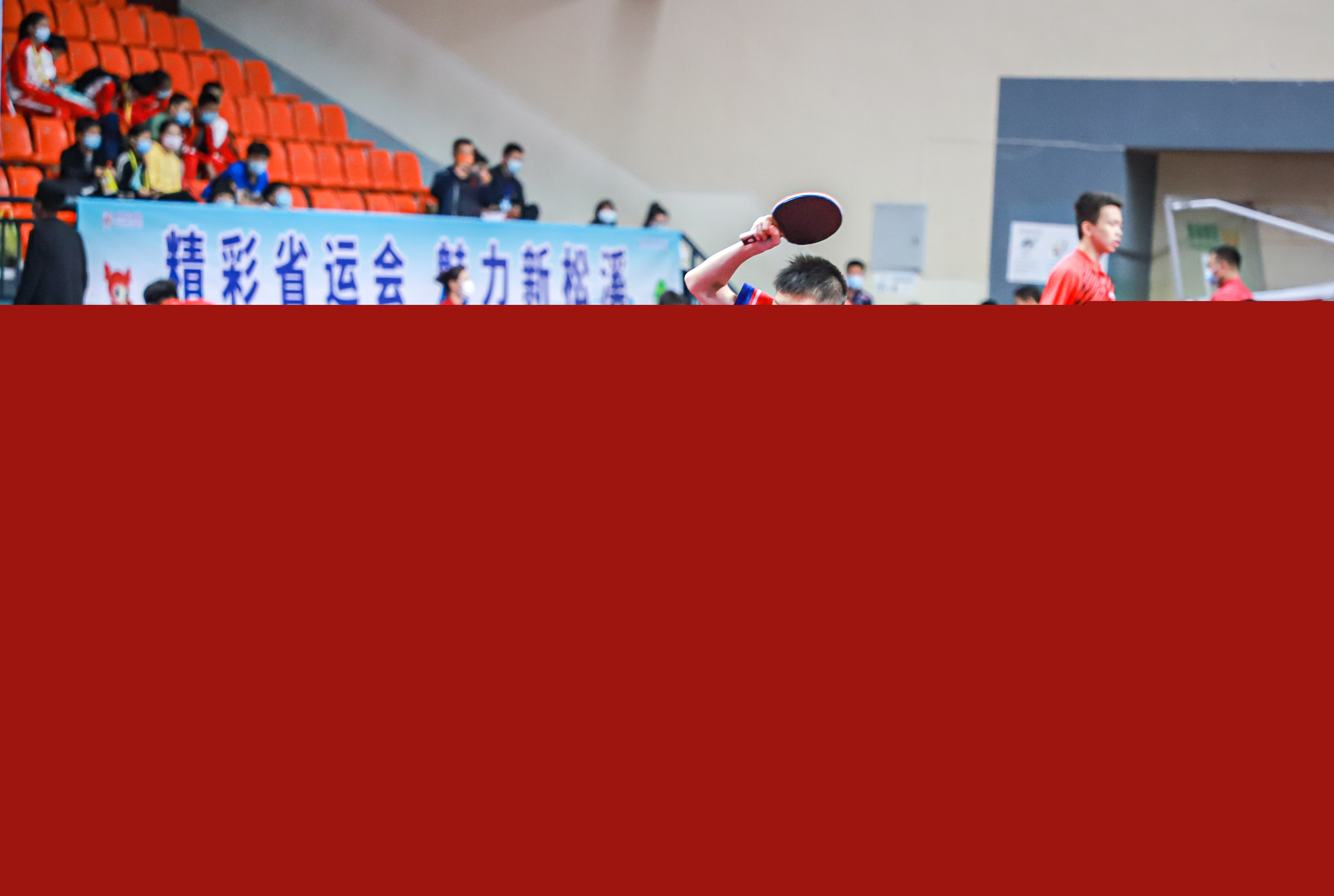 这场比赛不 这场比赛不