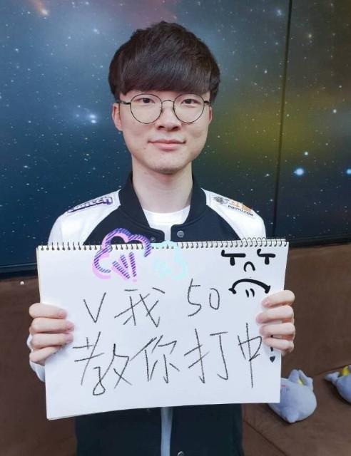 证明了