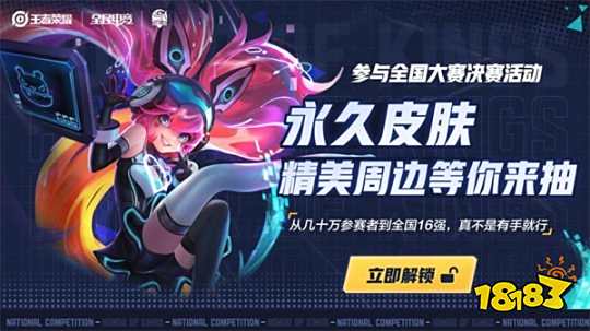 意甲战报