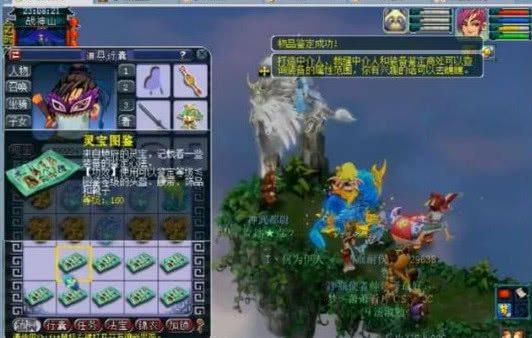 过首步启动