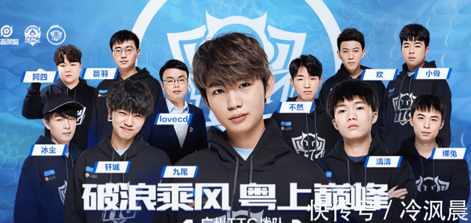把运气当能